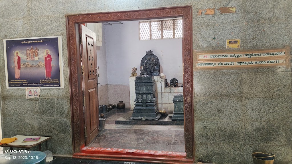 Sri Raghupriya Tirtharu II
